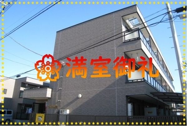 イーグルシティa南与野の1k賃貸マンション 埼玉大学 学生専用 敷金礼金無し Wi Fi付き無料 バストイレ別 室内洗濯機置き場 宅配ボックスあり センチュリー21 さいたま住研 イーグルシティa南与野の1k賃貸マンション 埼玉大学 学生専用 敷金礼金無し Wi Fi付き無料 バストイレ別 室内洗濯機置き場 宅配ボックスあり センチュリー21 さいたま住研