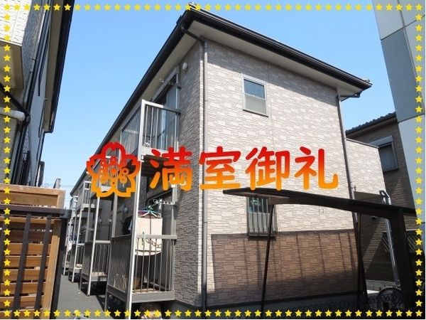 さくらメゾン南与野の1k賃貸アパート 敷金礼金ゼロ Wi Fi 設備あり バストイレ別 都市ガス 室内洗濯機置き場 1口ガスコンロ センチュリー21 さいたま住研 さくらメゾン南与野の1k賃貸アパート 敷金礼金ゼロ Wi Fi 設備あり バストイレ別 都市ガス 室内洗濯機置き場 1口ガスコンロ センチュリー21 さいたま住研